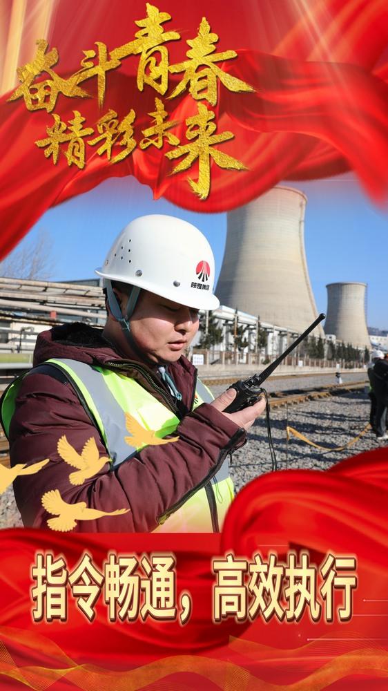 “凍”真格！看陜煤建設(shè)路橋分公司青年職工項目攻堅迎元旦