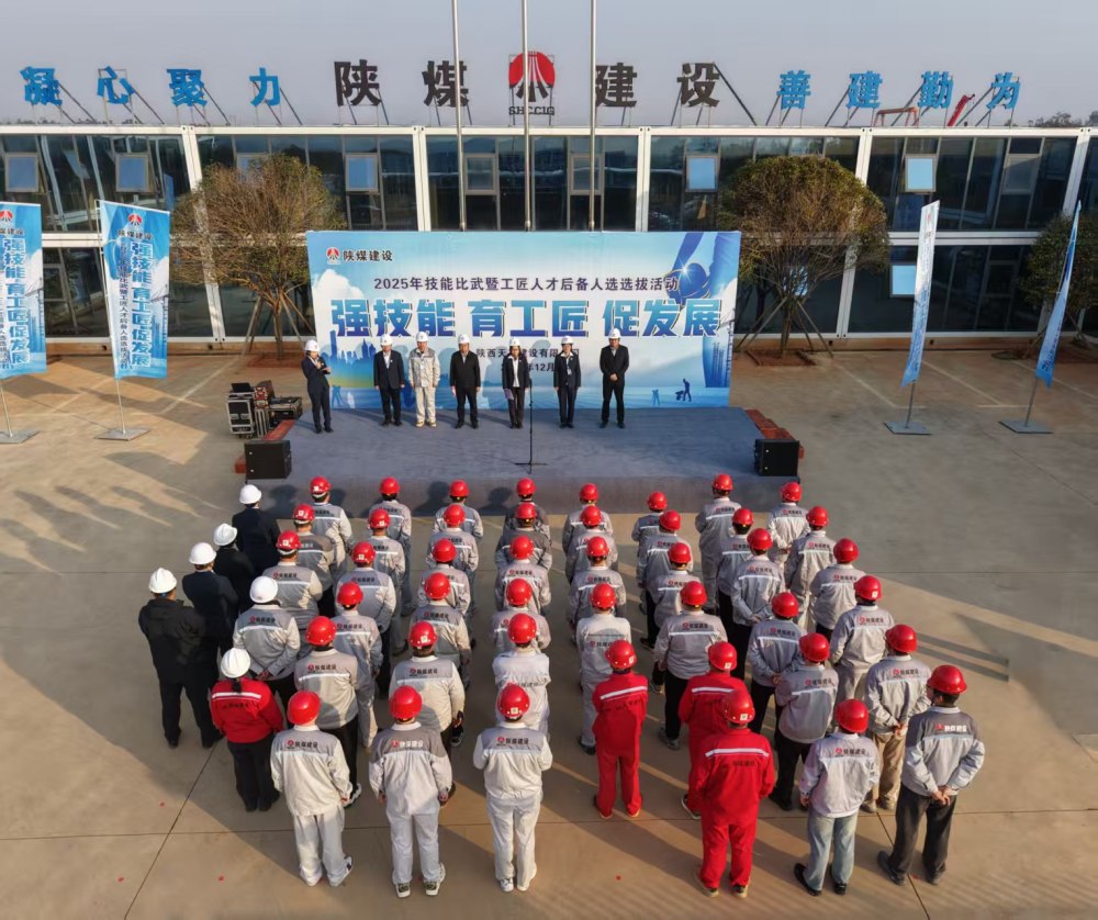陜煤建設天工公司：技能“內卷”現(xiàn)場“亮絕活”