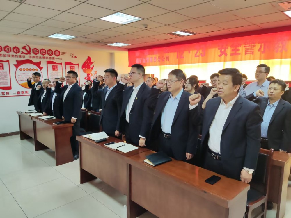 陜煤建設(shè)煤礦運(yùn)營服務(wù)分公司：聚勢謀遠(yuǎn)，強(qiáng)基賦能，扎實(shí)推進(jìn)“三支隊(duì)伍”建設(shè)