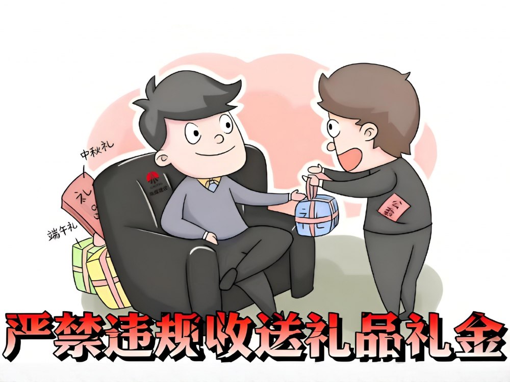 廉潔“信號(hào)”滿格，請(qǐng)接收