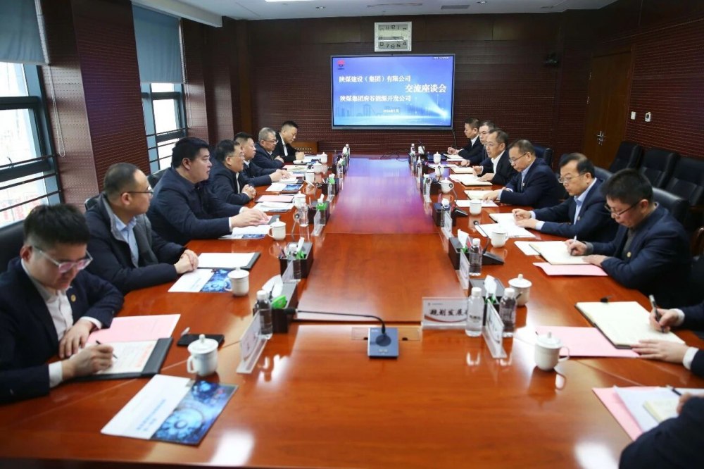 陜煤建設(shè)赴神南產(chǎn)業(yè)、府谷能源公司開展回訪交流