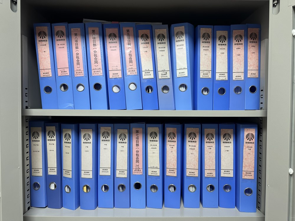 陜煤建設(shè)漢中分公司：三維發(fā)力優(yōu)化憑證管理 夯實(shí)合規(guī)經(jīng)營發(fā)展根基