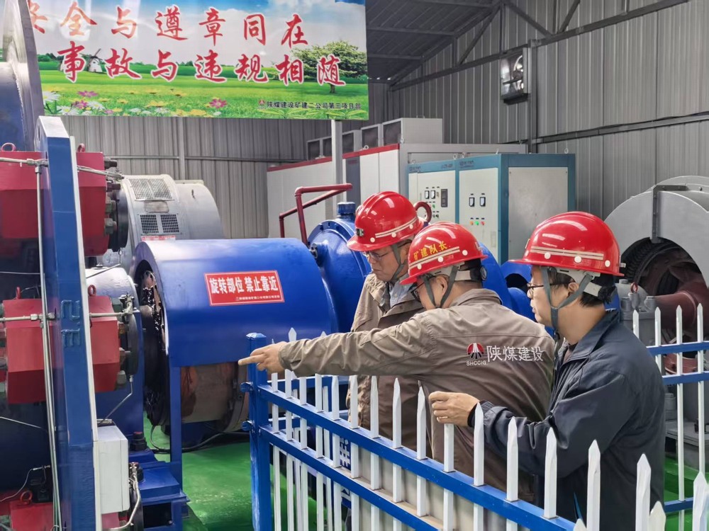 陜煤建設礦建二公司：“三維”發(fā)力 織密節(jié)前安全防護網(wǎng)