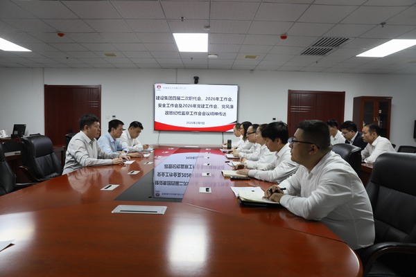 陜煤建設(shè)洗選煤運(yùn)營(yíng)公司深入學(xué)習(xí)貫徹陜煤建設(shè)四屆二次職代會(huì)暨2026年工作會(huì)、安全工作會(huì)及2026年黨建工作會(huì)、黨風(fēng)廉政暨紀(jì)檢監(jiān)察工作會(huì)精神