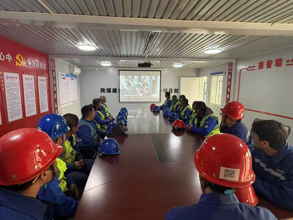 陜煤建設澄合分公司第一項目部黨支部:廉潔筑基強擔當 清風護航促發(fā)展