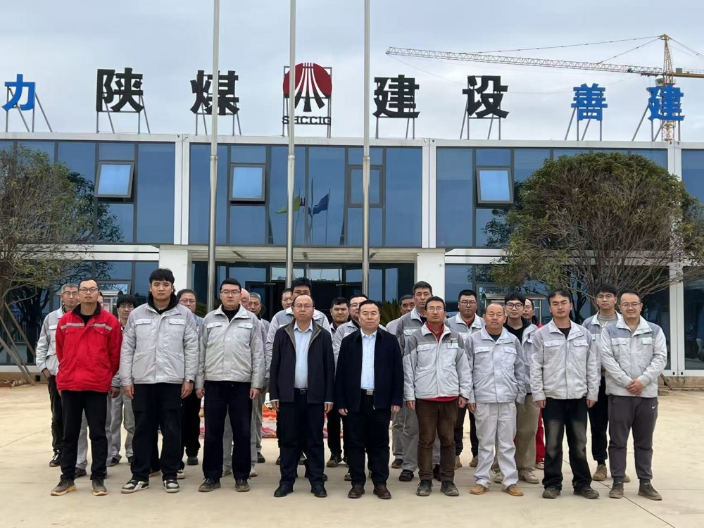 喜報！陜煤建設(shè)汨羅電廠項目部攬獲安健環(huán)全部榮譽，三名骨干載譽登榜