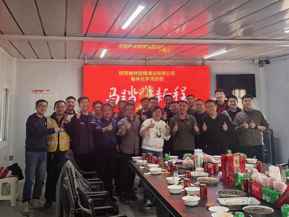 萬家燈火，毛烏素最亮